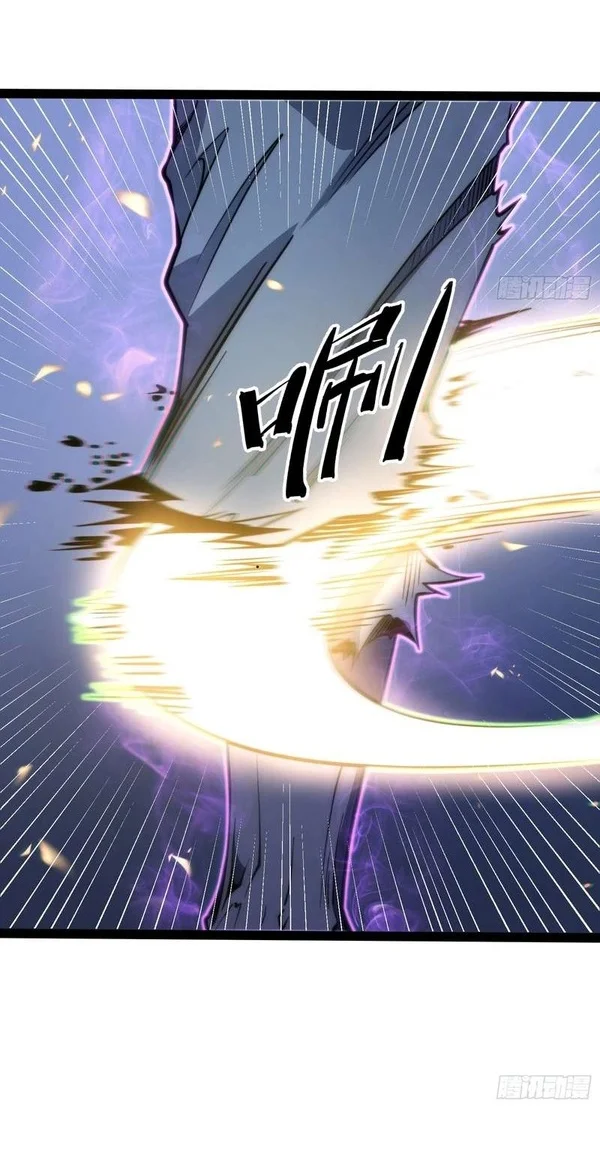 Full-Time Awakening Chapter 141 Gambar 16