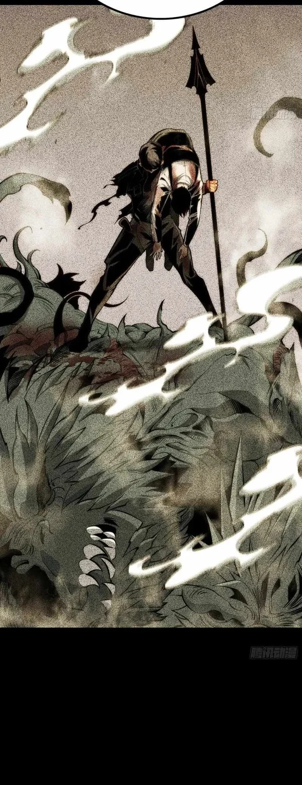 Full-Time Awakening Chapter 143 Gambar 21