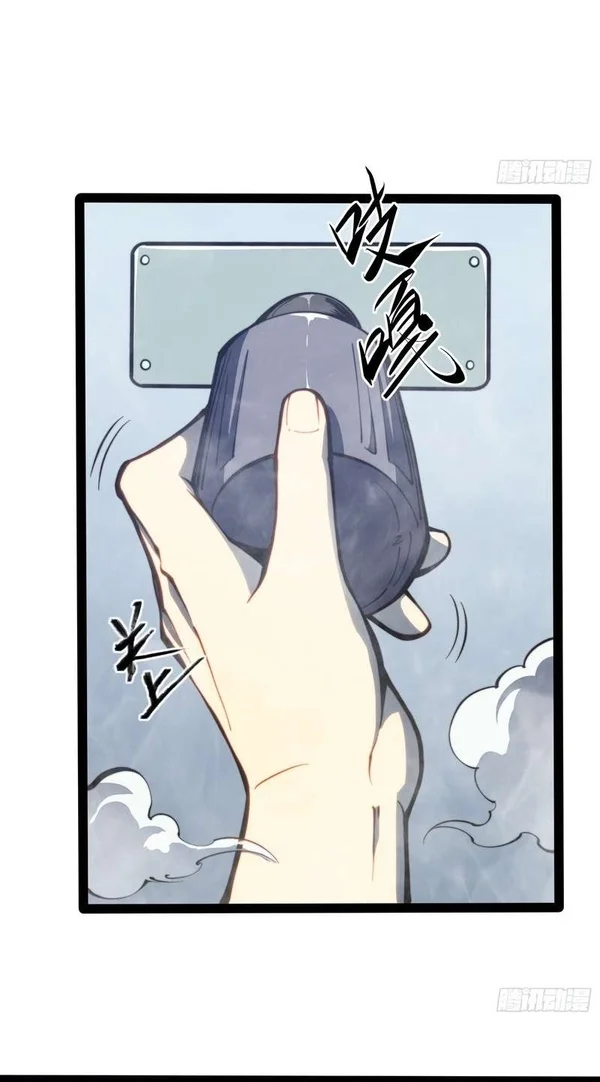 Full-Time Awakening Chapter 145 Gambar 20