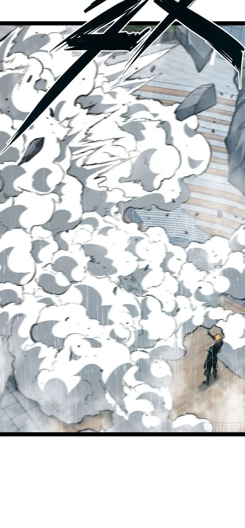 Full-Time Awakening Chapter 157 Gambar 15