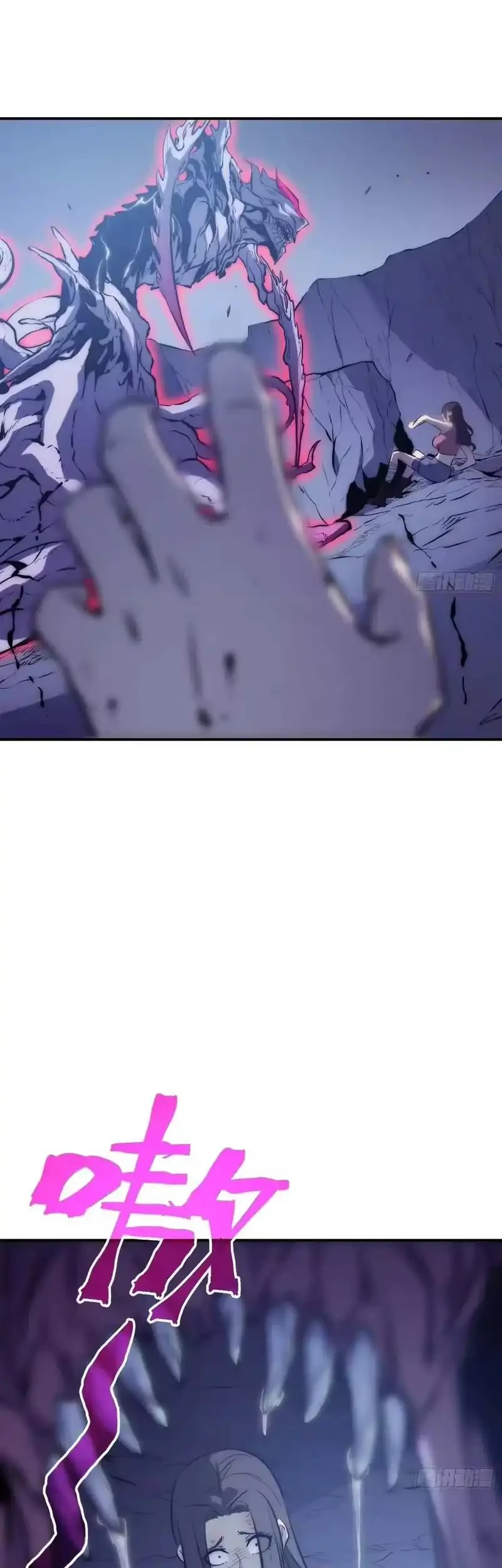 Full-Time Awakening Chapter 91 Gambar 20