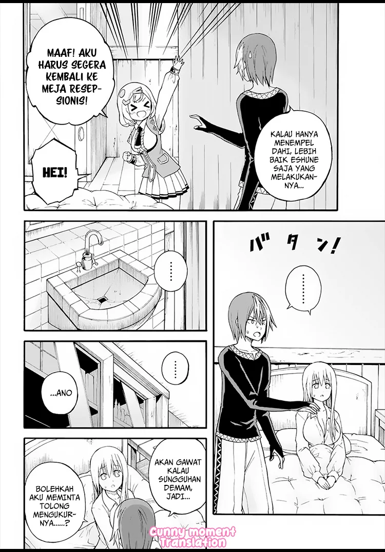 Futoku no Guild Chapter 11 Gambar 17