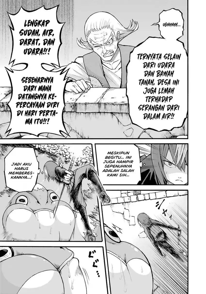 Futoku no Guild Chapter 23 Gambar 17