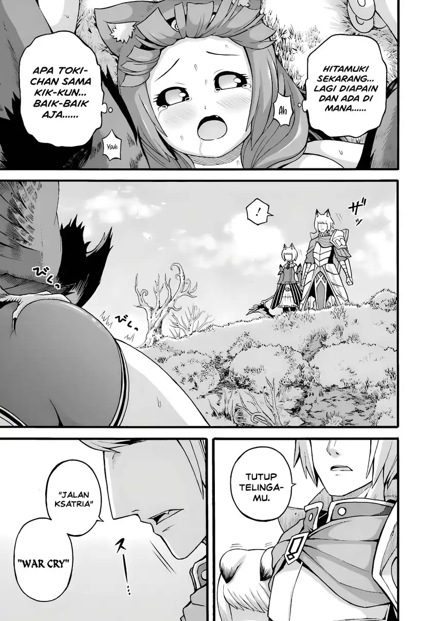 Futoku no Guild Chapter 29 Gambar 15