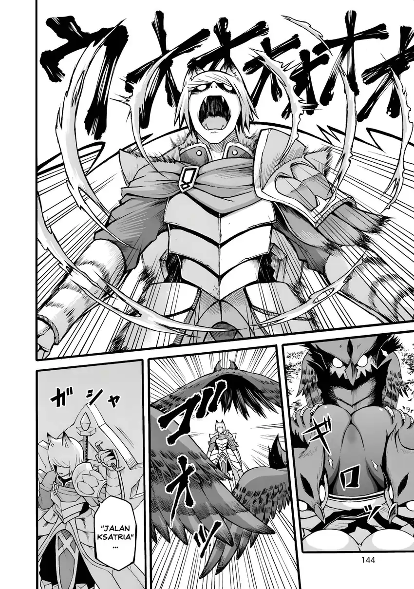 Futoku no Guild Chapter 29 Gambar 16