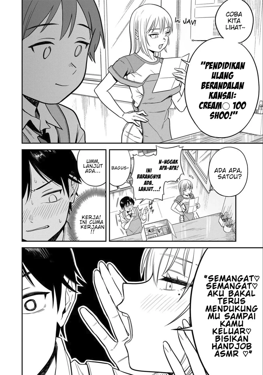 Futsuu no Hon wa Arimasen! Chapter 1 Gambar 13