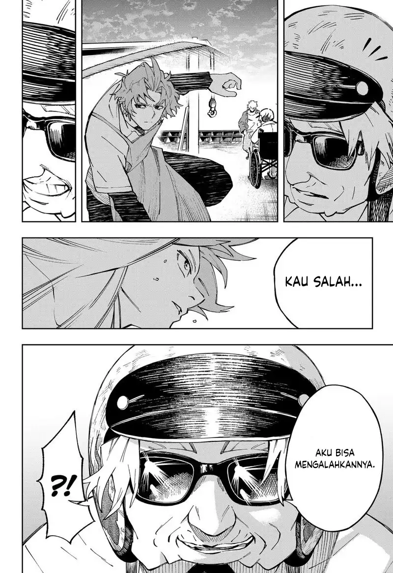 G.G.G. Chapter 27 Gambar 11