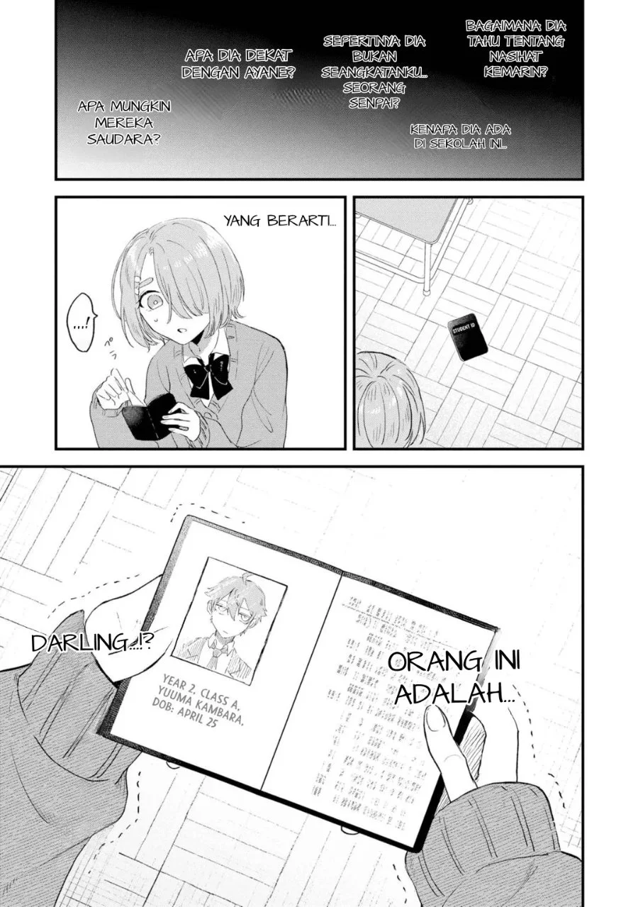 Gakuen no Hime Kouryaku Hajimetara Shuraba ni Natteta Ken Chapter 8 halaman 15