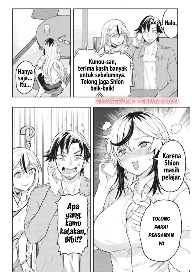 Gal to Dungeon to Shuukai Okure no Tansaku Eiyuutan ~Moto Legend Ima wa Wakeari tei Rank Tansakushana Ore ga, S-Kyuu Gal ni Natsukare Makutte Ikusei wo Makase Sareta~ Chapter 12 Gambar 17
