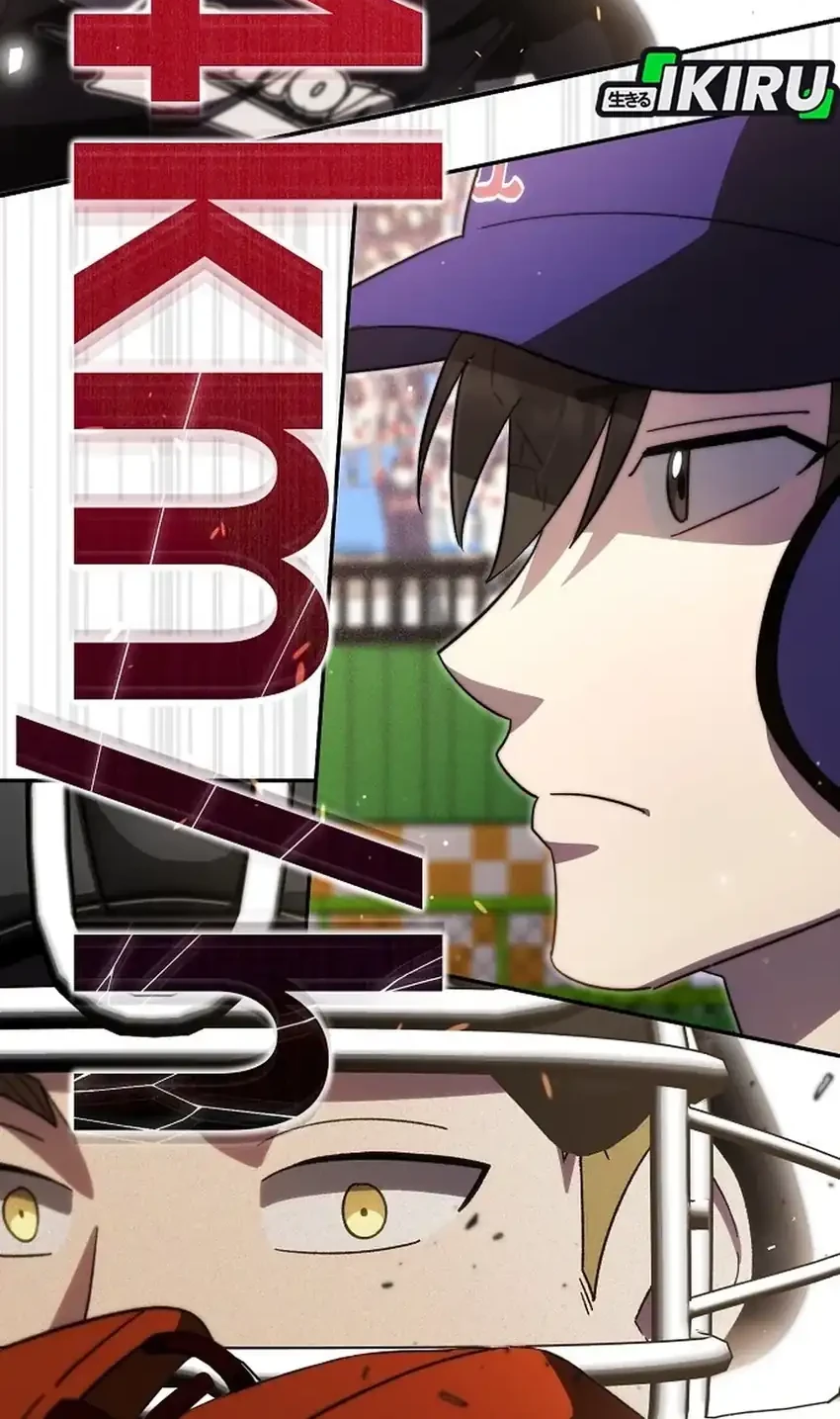 Genius Hitter Hits Fastball Chapter 102 Gambar 38