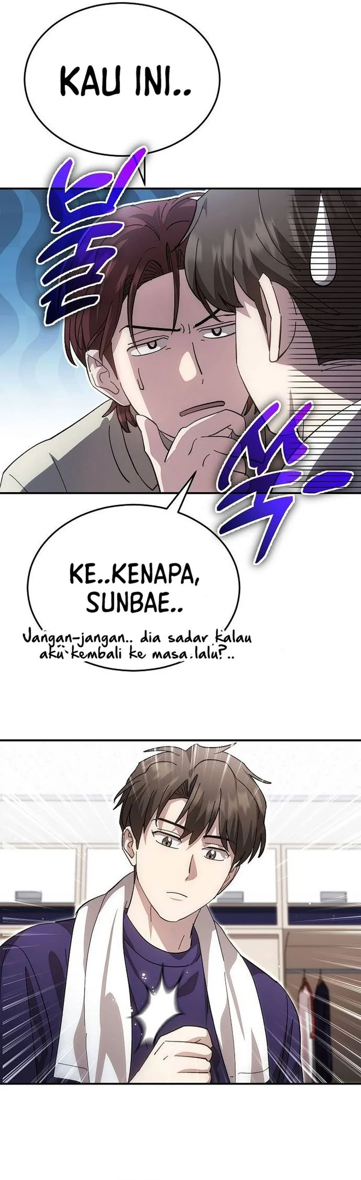 Genius Hitter Hits Fastball Chapter 116 Gambar 33