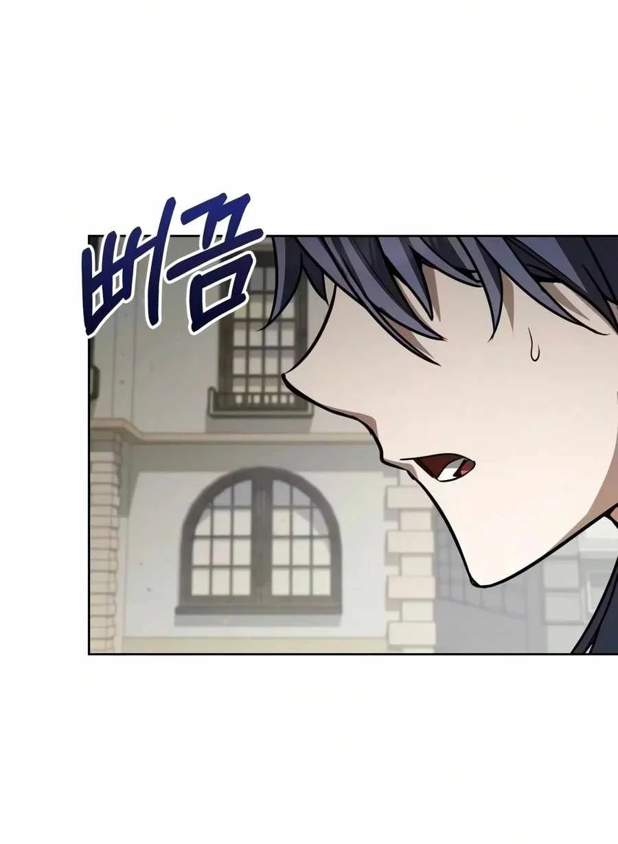 Genius Prismatic Mage Chapter 96 Gambar 43