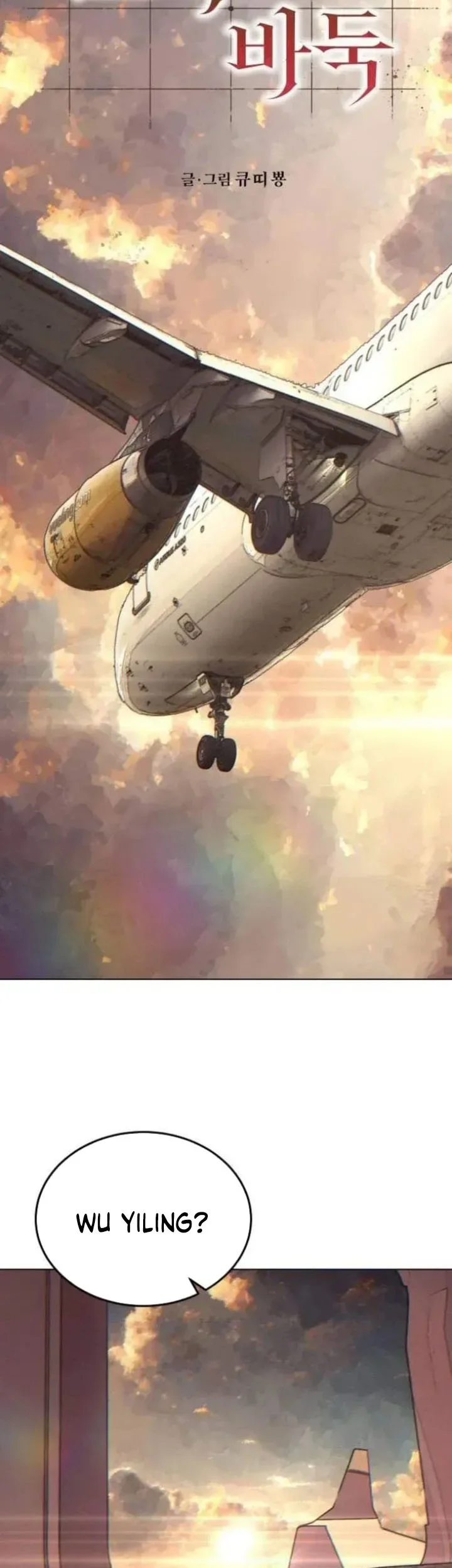 Girl-Go Chapter 38 Gambar 30