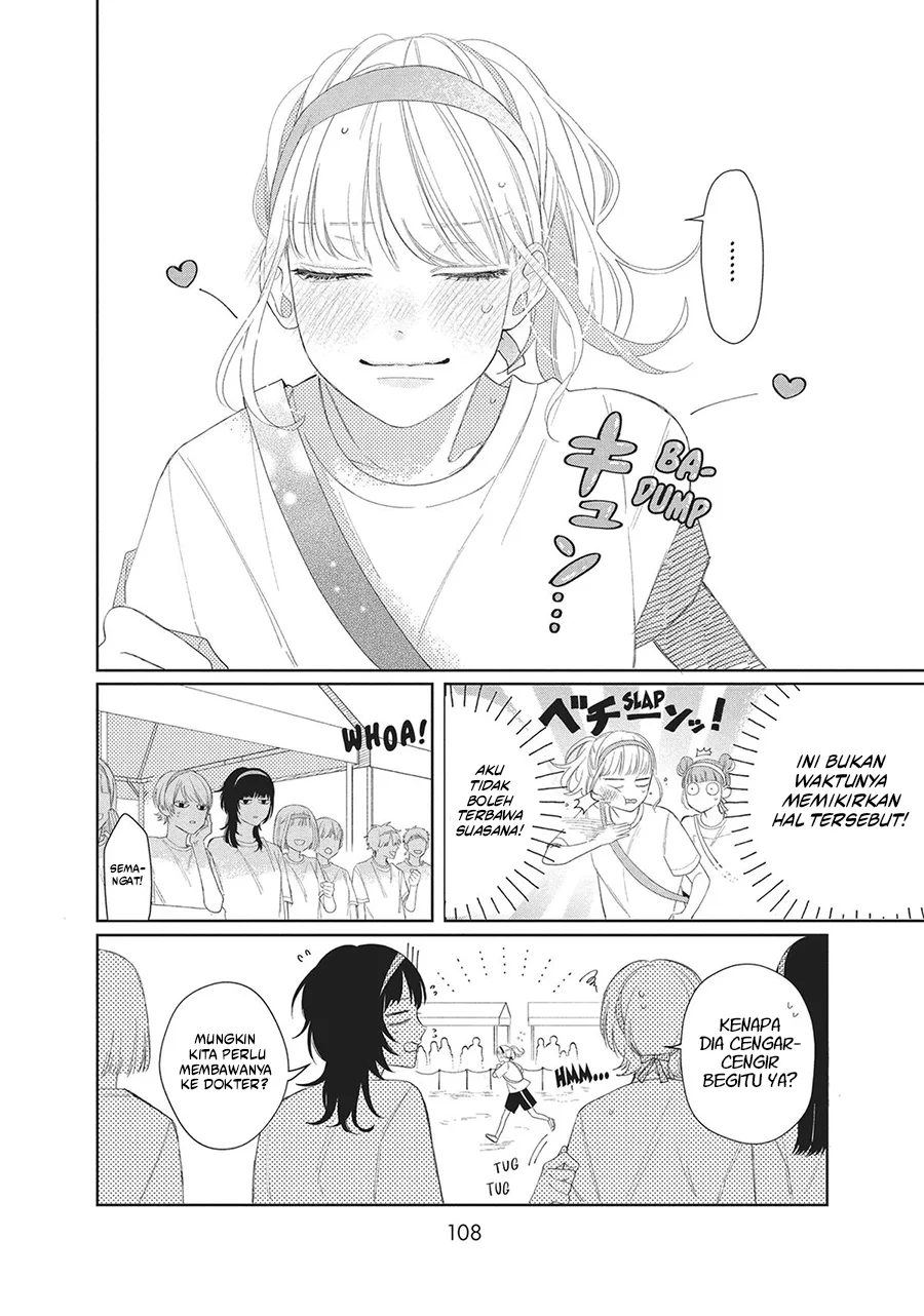 Glasses with a Chance of Delinquent Chapter 11 Gambar 19