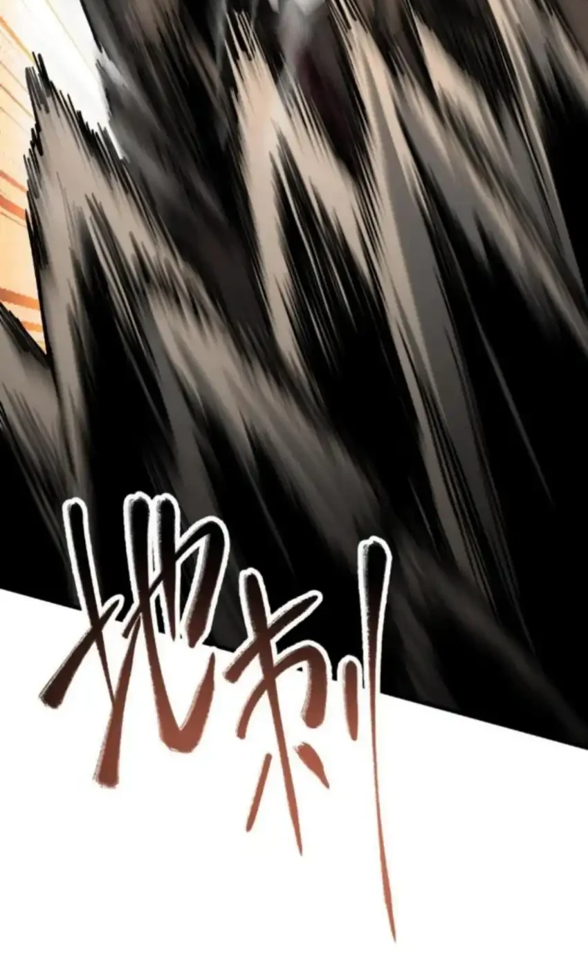 Global Beast Tamer: I Can See the Path of Evolution Chapter 50 Gambar 21