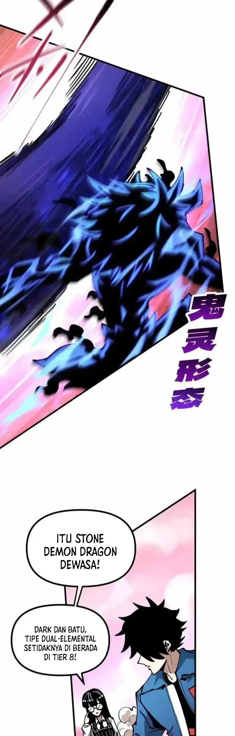 Global Beast Tamer: I Can See the Path of Evolution Chapter 52 Gambar 17