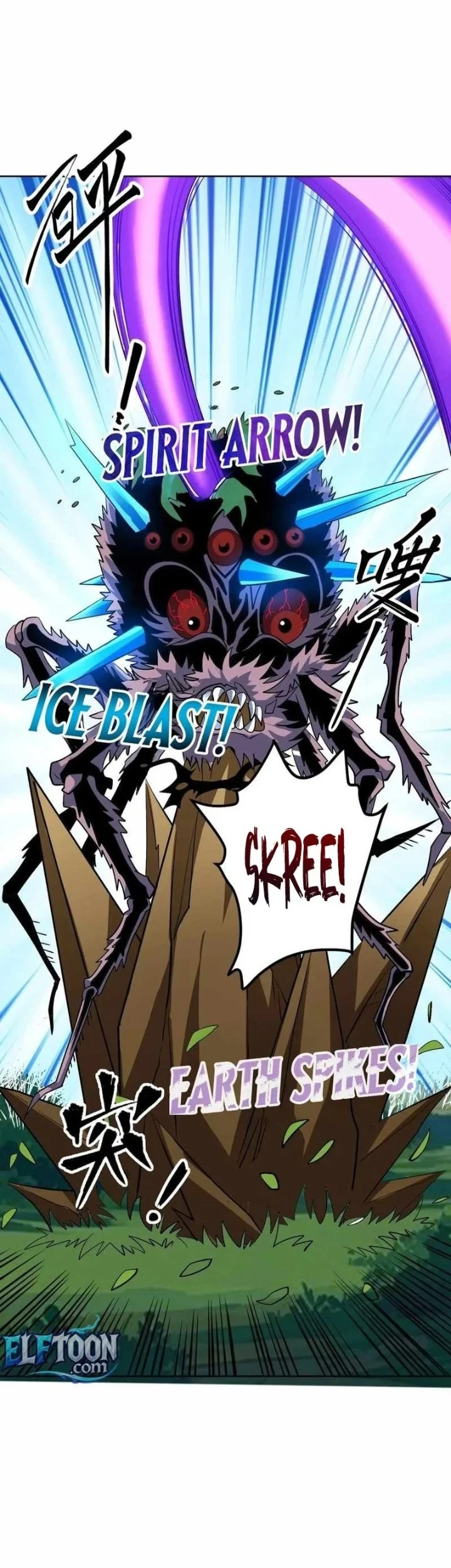 Global Beast Tamer: I Can See the Path of Evolution Chapter 68 Gambar 14
