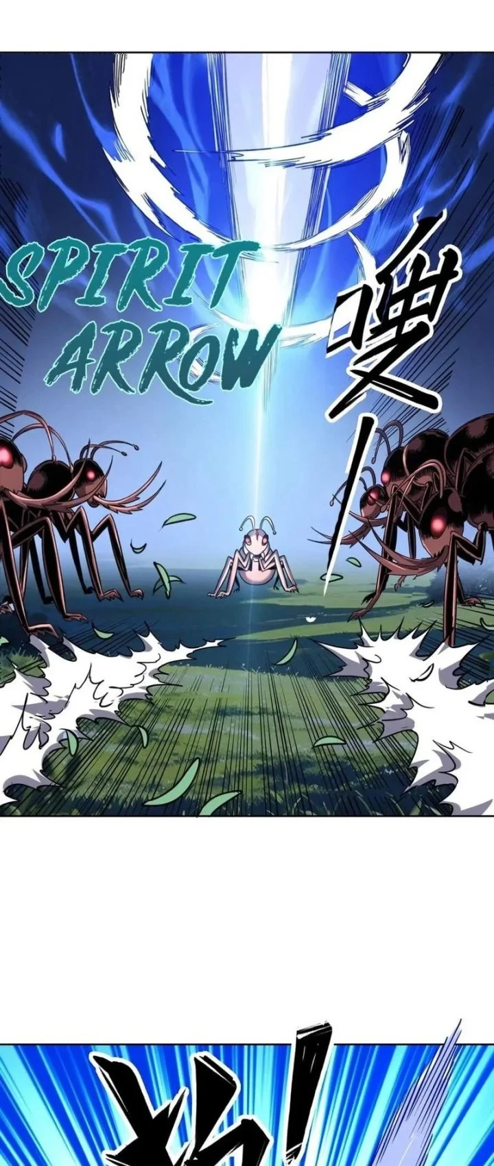 Global Beast Tamer: I Can See the Path of Evolution Chapter 69 Gambar 15