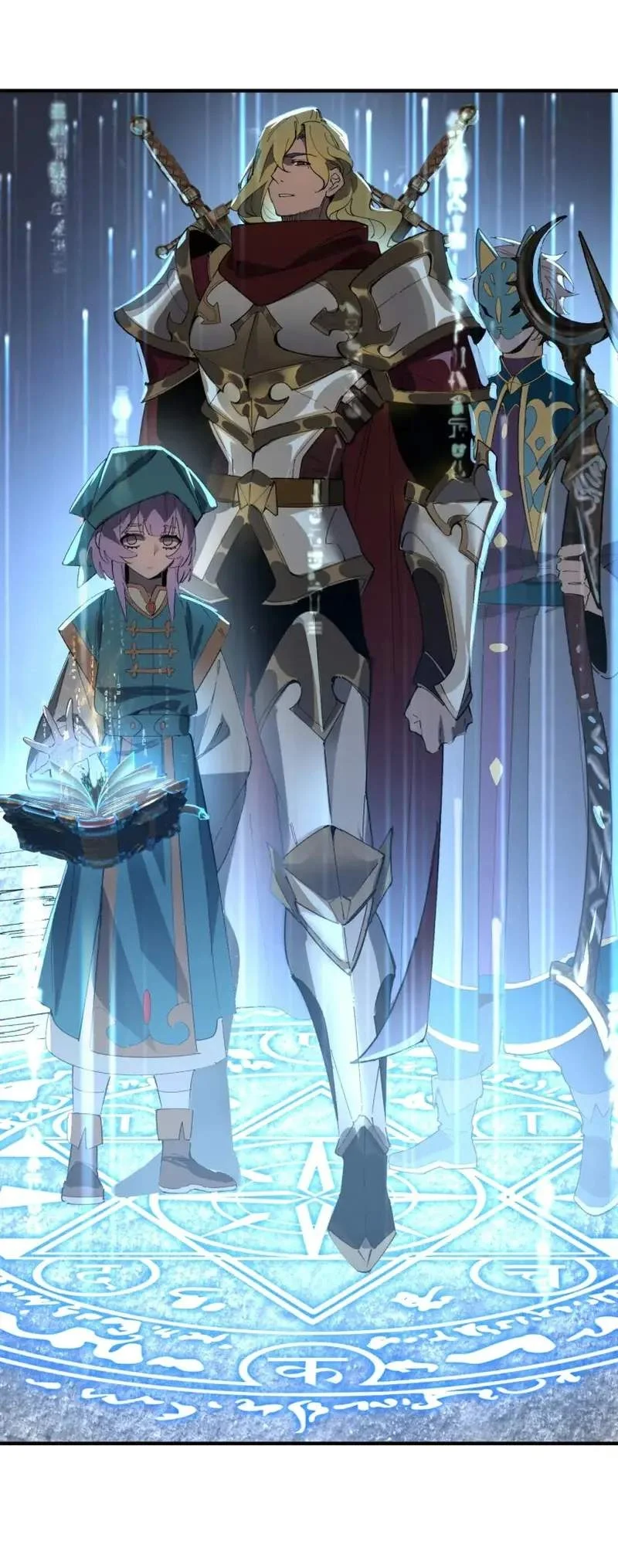 Global Class Transition: The Magic King's Skills Have Infinite Affixes Chapter 12 Gambar 31