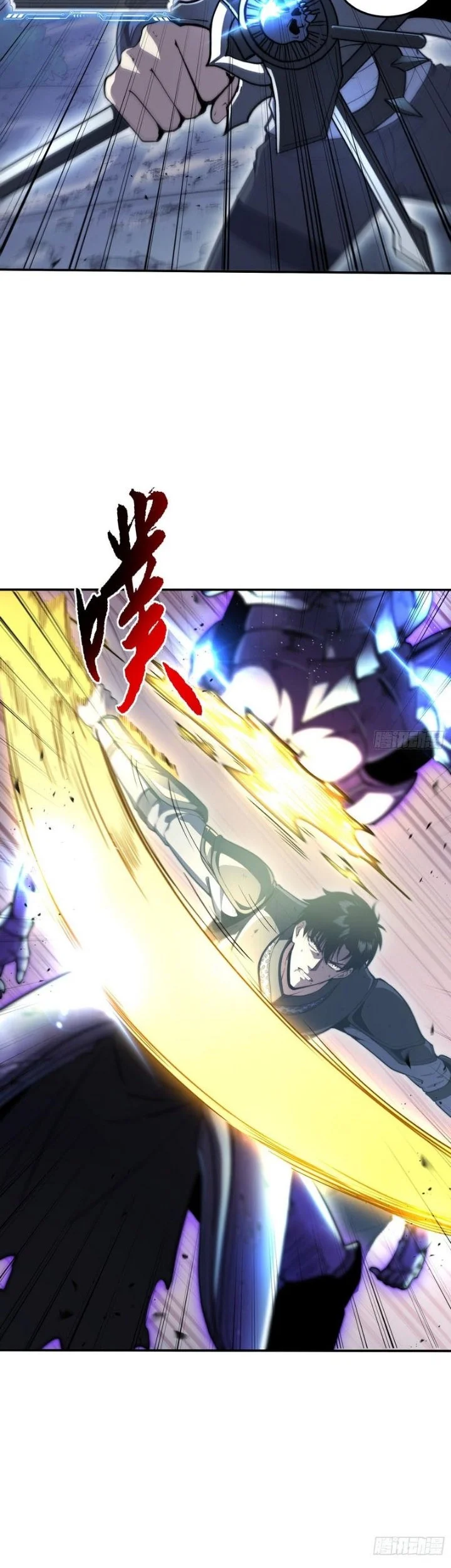 Global Game: I Can Amplify Everything by a Hundred Times Chapter 5 Gambar 21