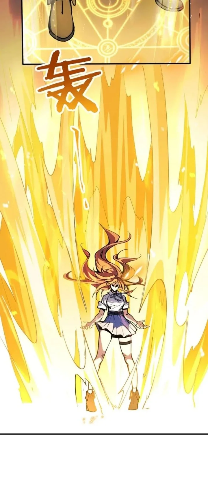 Global Job Change: Shadow Monarch, I’m Invincible, Do Whatever You Want Chapter 1 Gambar 60