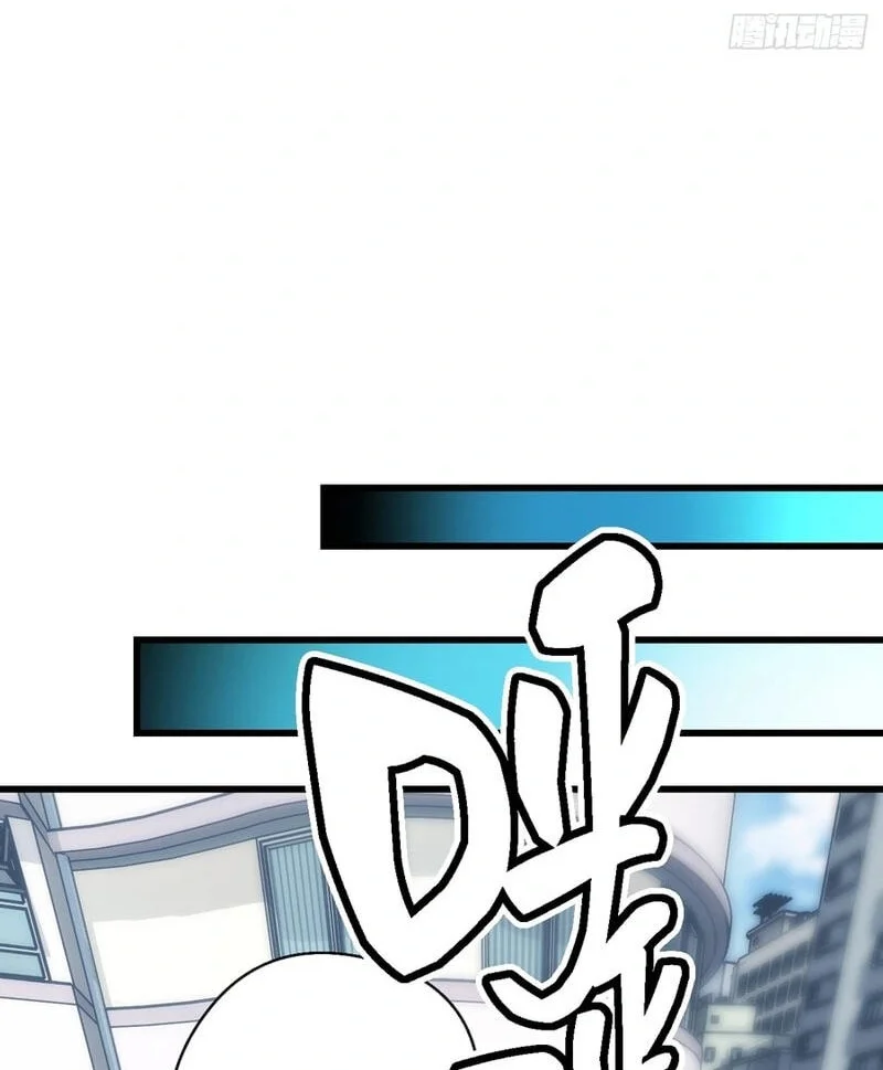 Global Player: I Can Choose My Own Dungeon Rewards Chapter 12 Gambar 27