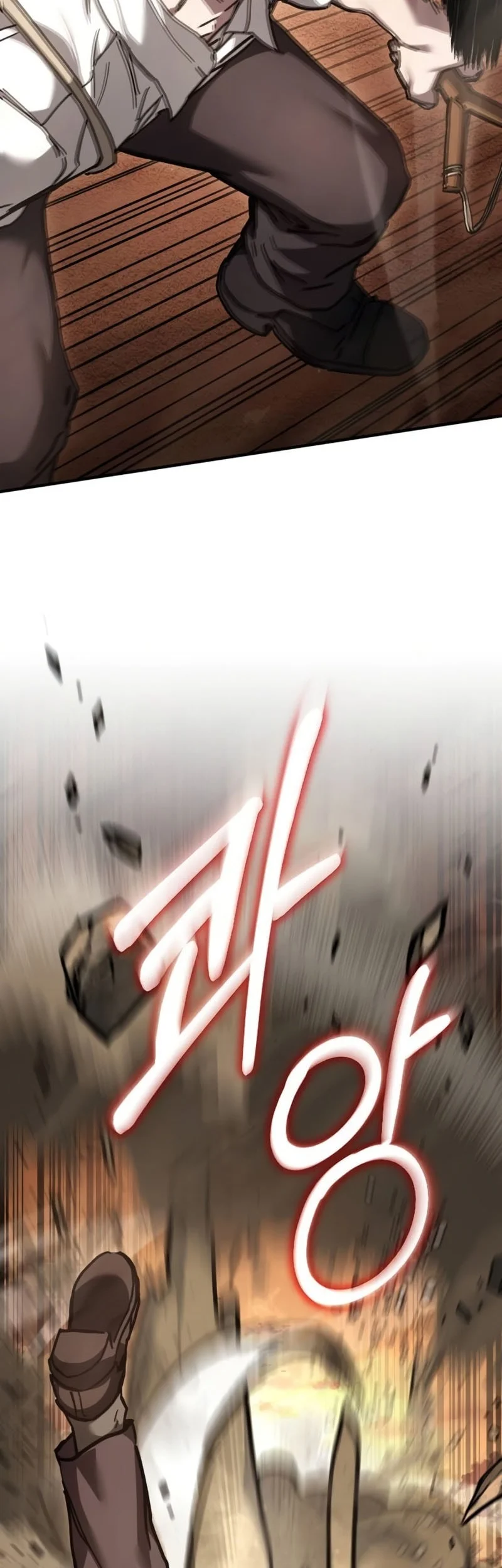 Goblin Inc Chapter 12 Gambar 44