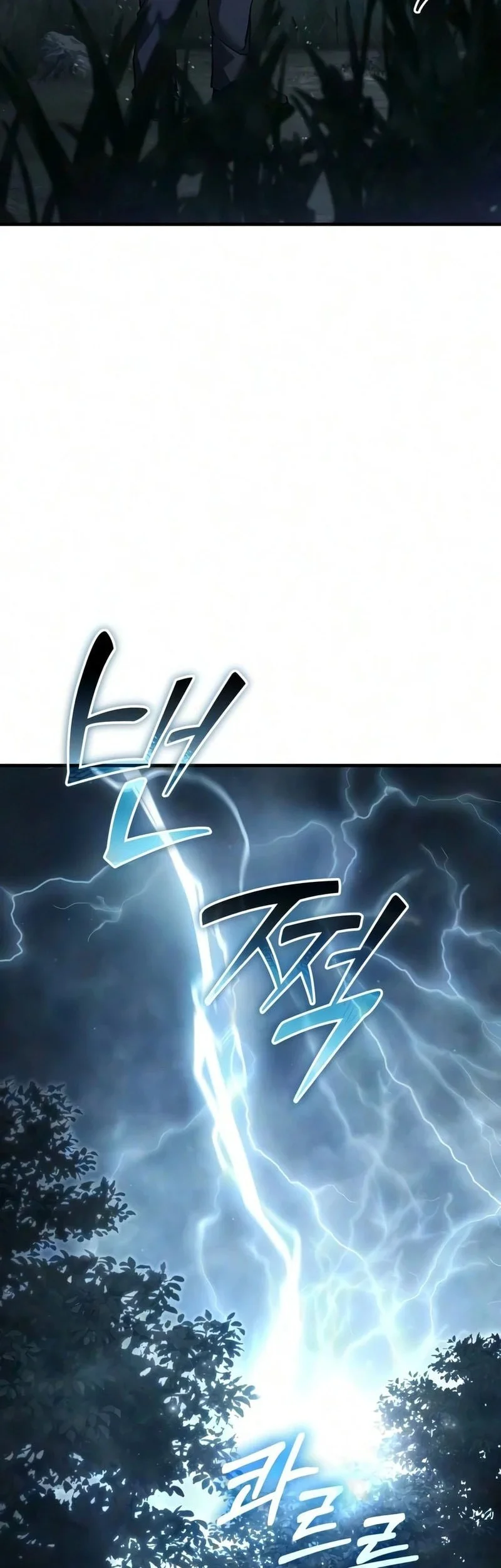Goblin Inc Chapter 5 Gambar 48