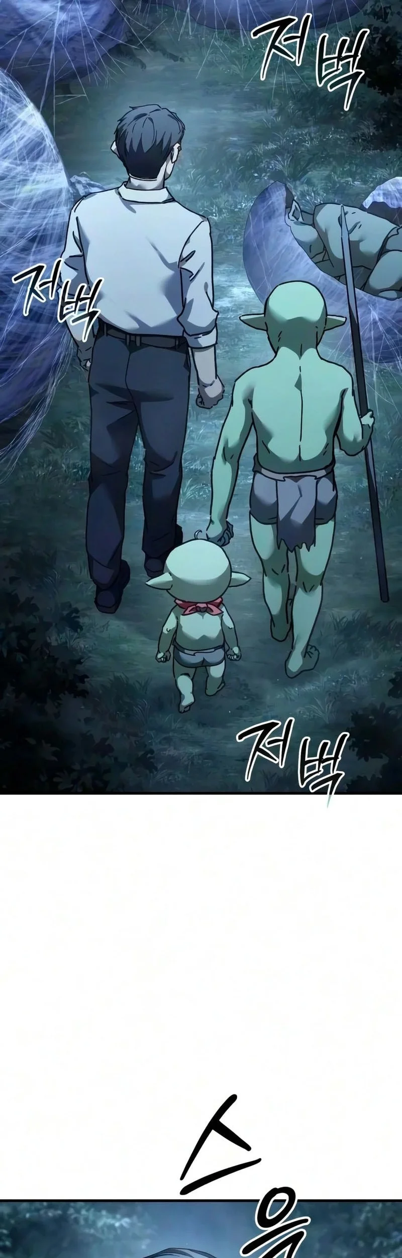 Goblin Inc Chapter 7 Gambar 39