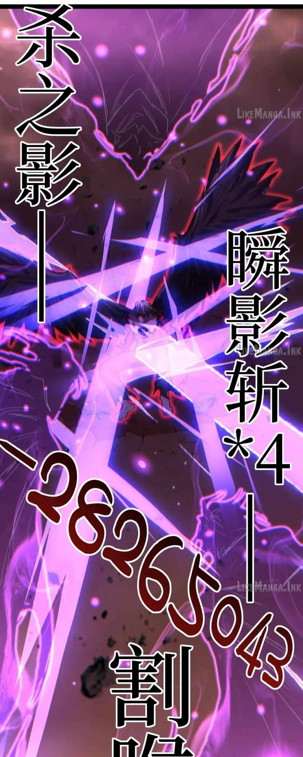 God-level Assassin, I’m the Shadow Chapter 130 Gambar 23