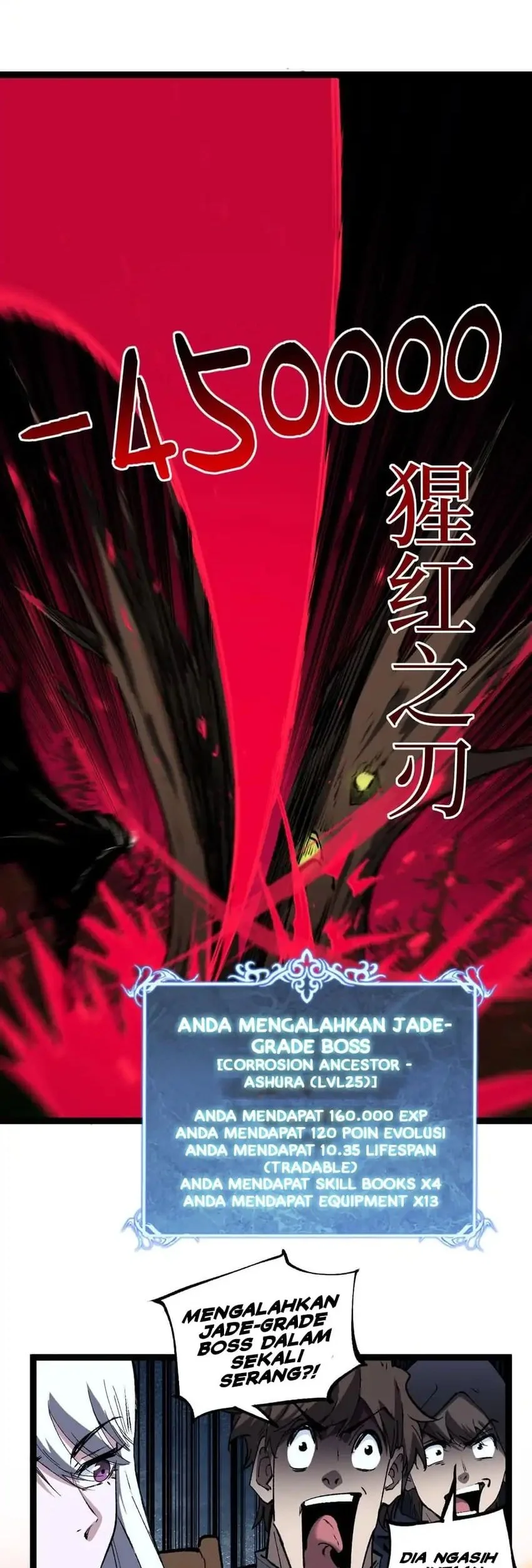 God-level Assassin, I’m the Shadow Chapter 87 Gambar 17