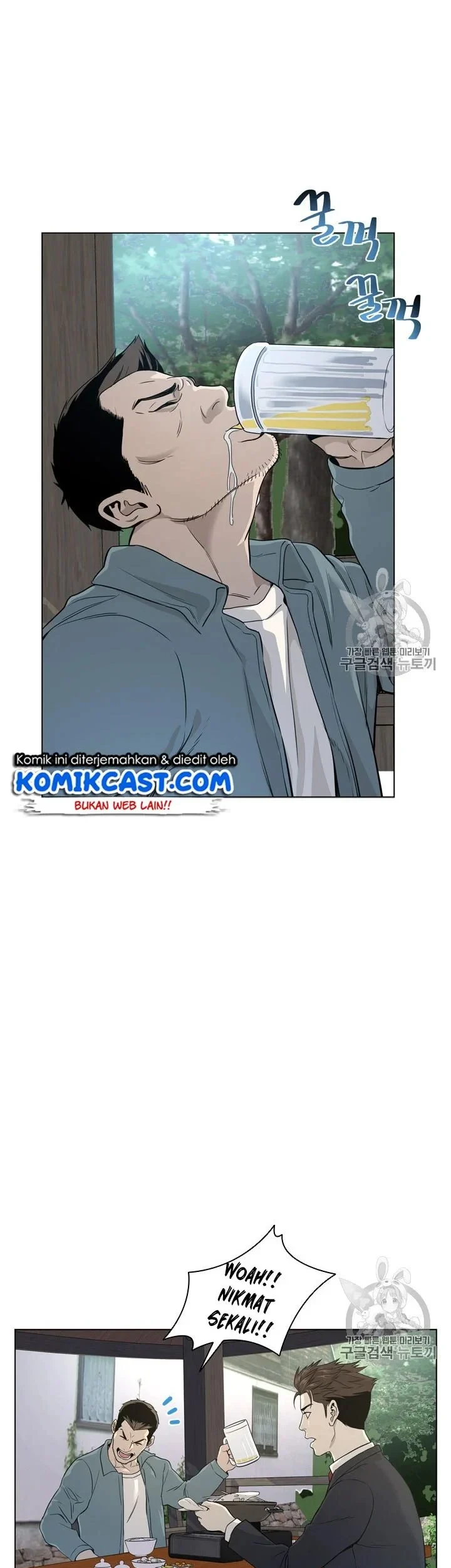 God of Blackfield Chapter 11 Gambar 32