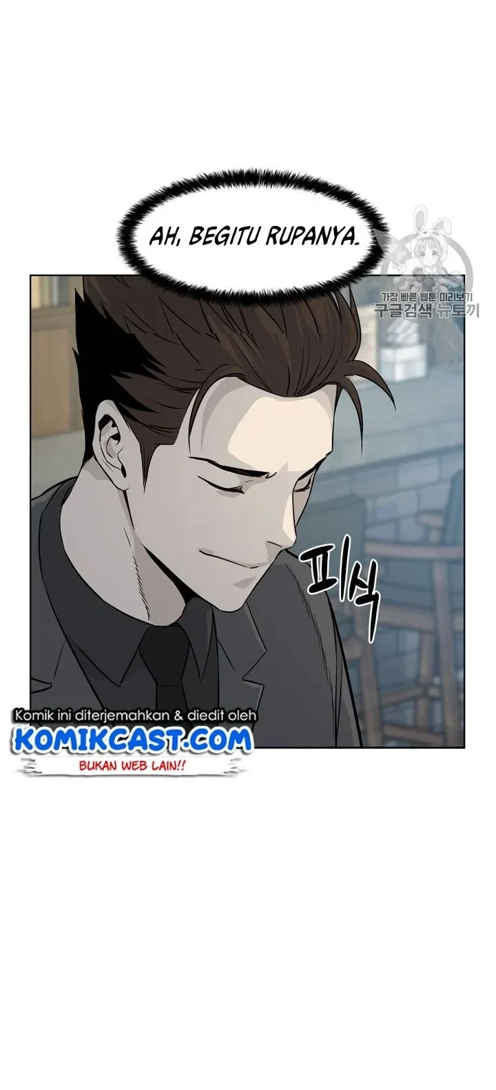 God of Blackfield Chapter 12 Gambar 21