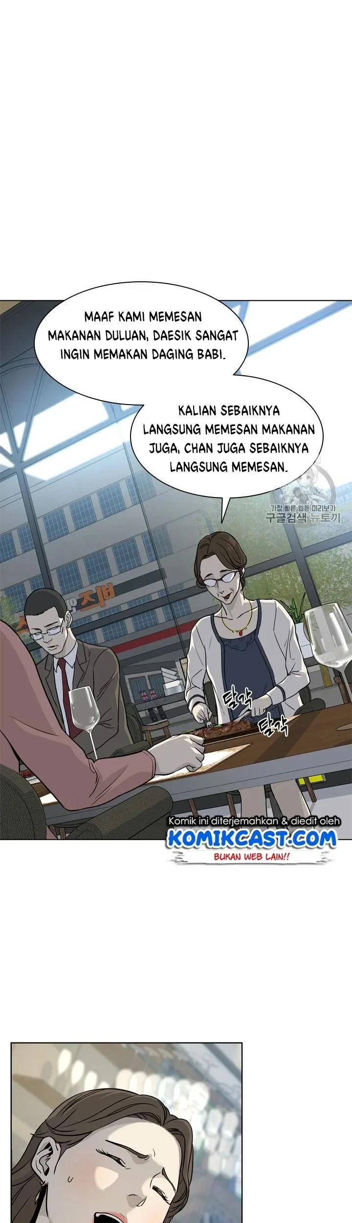 God of Blackfield Chapter 12 Gambar 22