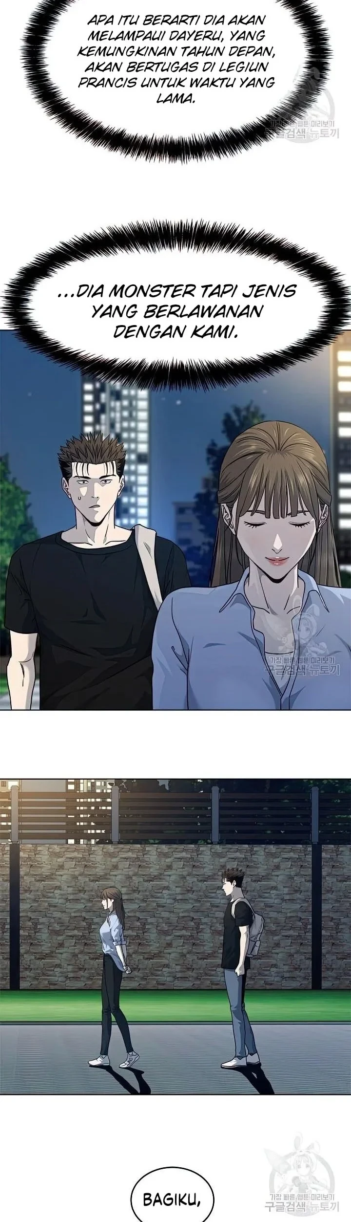 God of Blackfield Chapter 151 Gambar 26