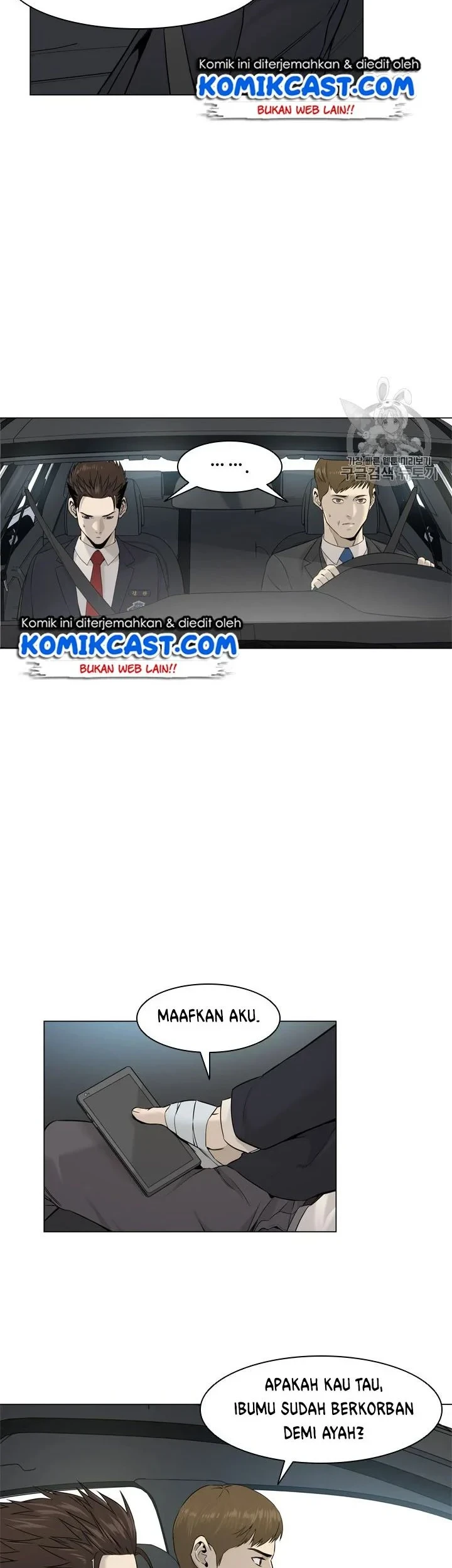 God of Blackfield Chapter 16 Gambar 24