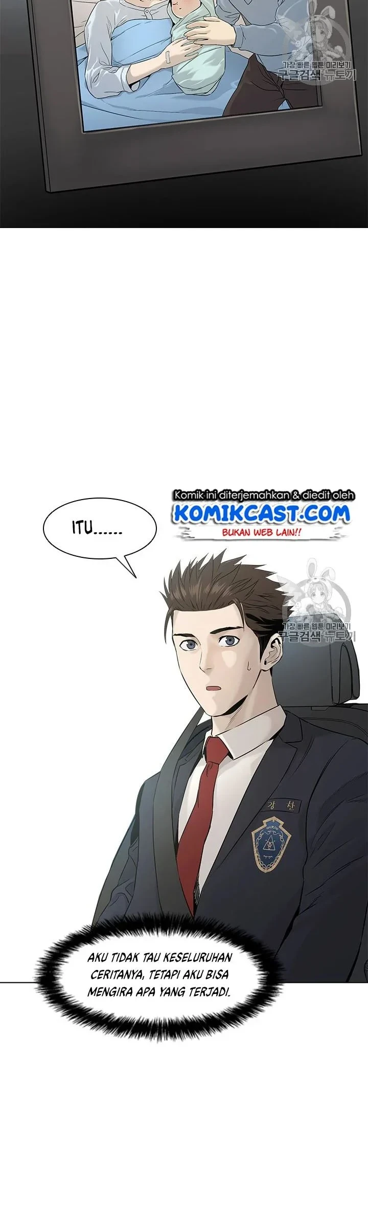 God of Blackfield Chapter 16 Gambar 26