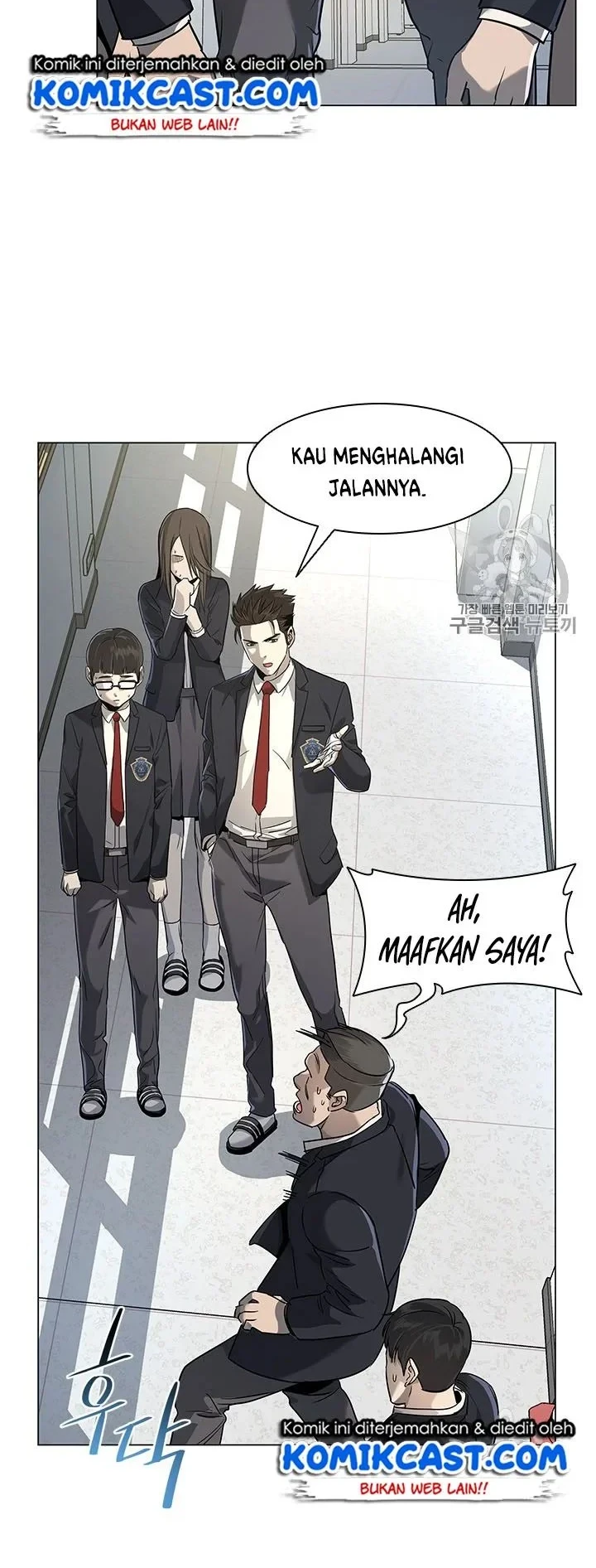 God of Blackfield Chapter 17 Gambar 25