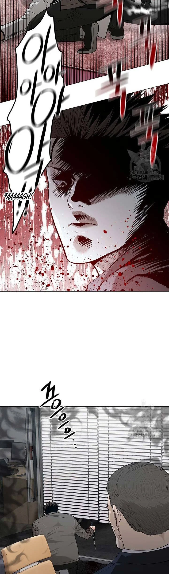 God of Blackfield Chapter 174 Gambar 24