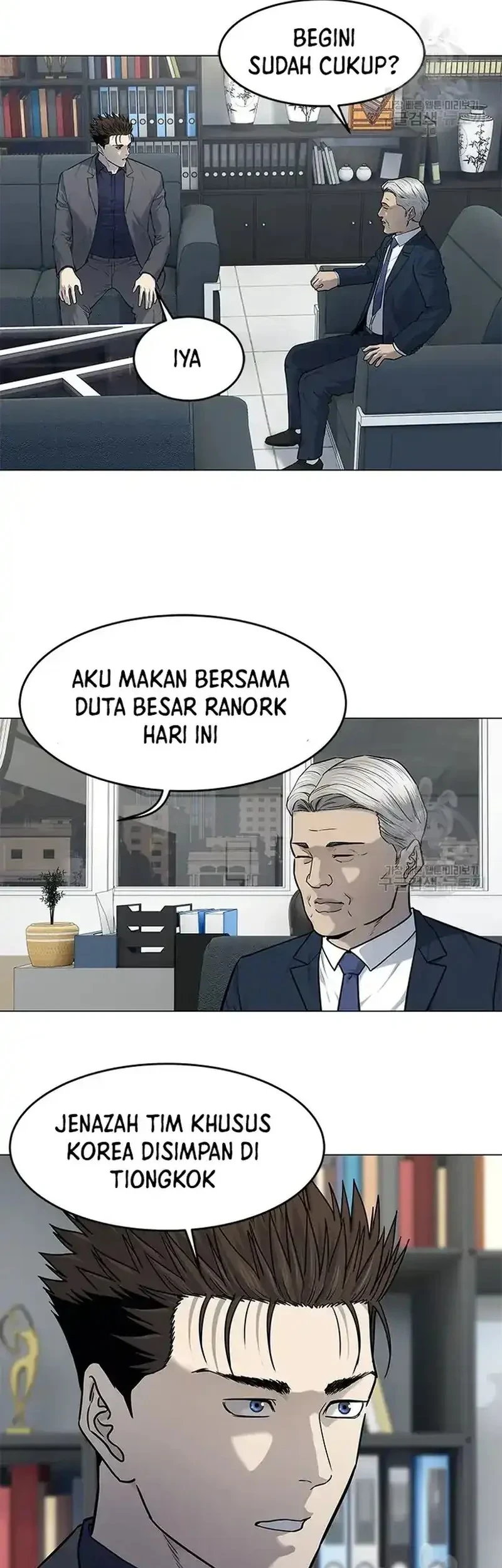 God of Blackfield Chapter 182 Gambar 25