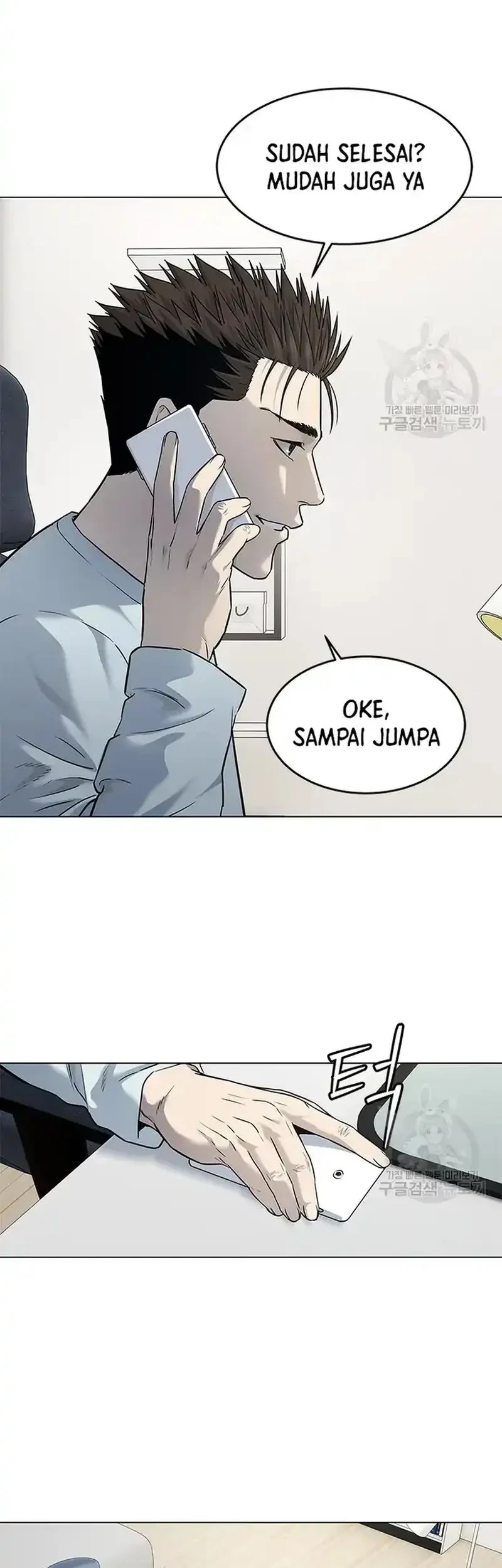 God of Blackfield Chapter 183 Gambar 25