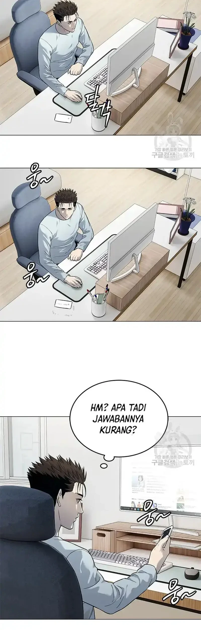 God of Blackfield Chapter 183 Gambar 26