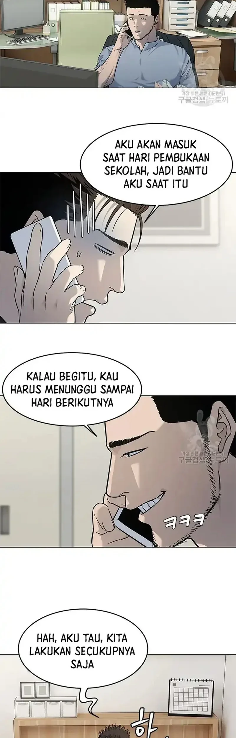 God of Blackfield Chapter 184 Gambar 25
