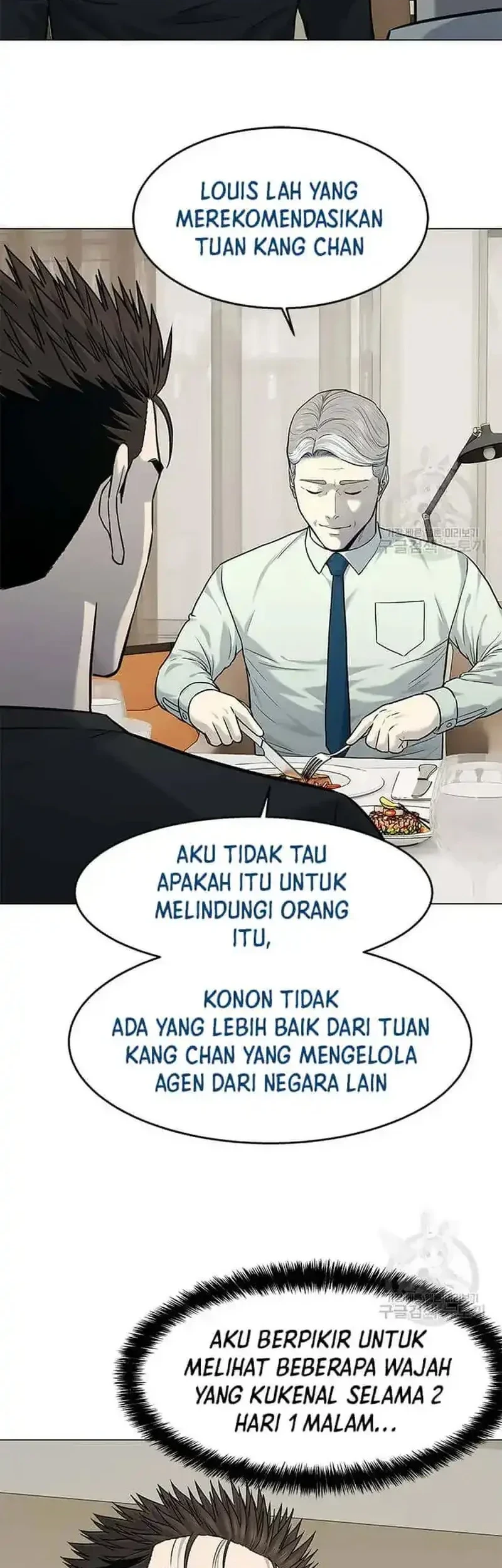 God of Blackfield Chapter 188 Gambar 26