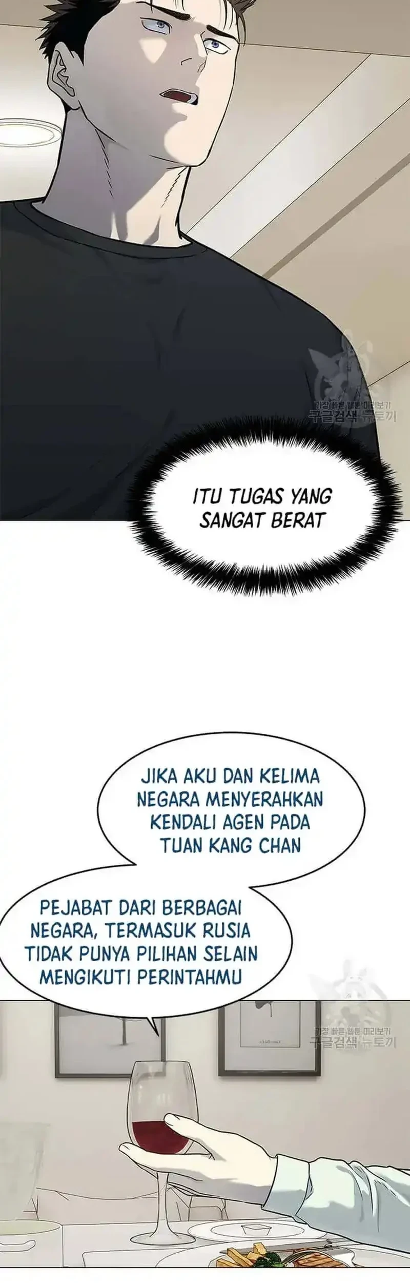 God of Blackfield Chapter 188 Gambar 27