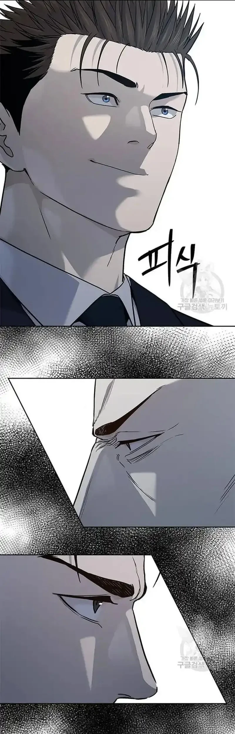 God of Blackfield Chapter 195 Gambar 24