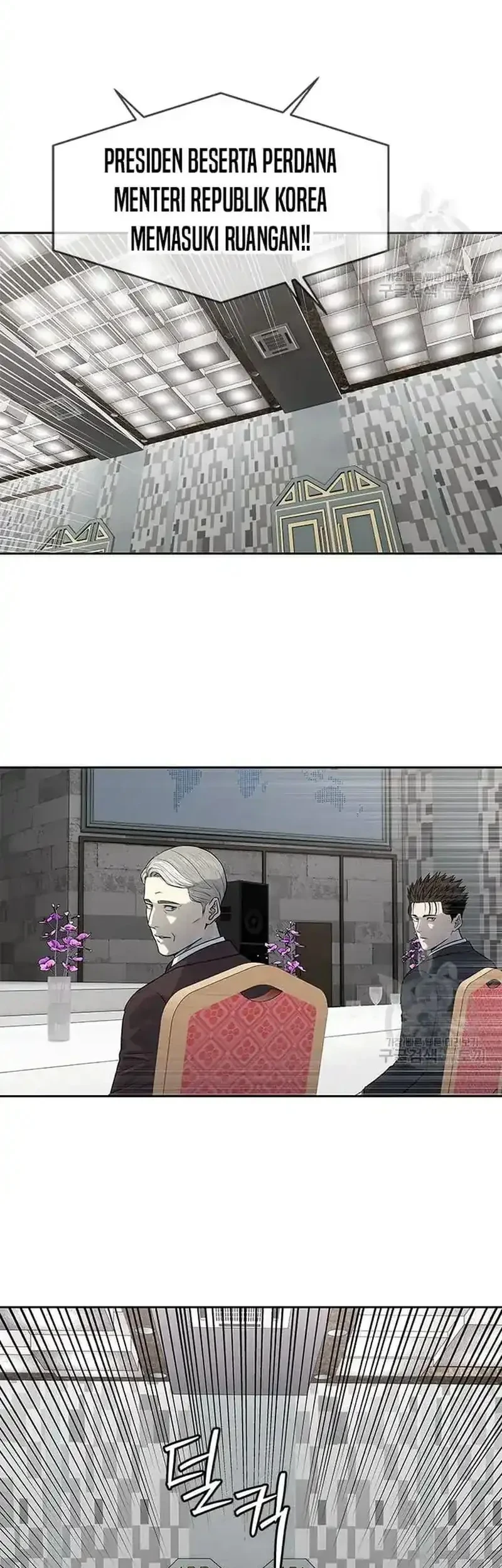 God of Blackfield Chapter 199 Gambar 37
