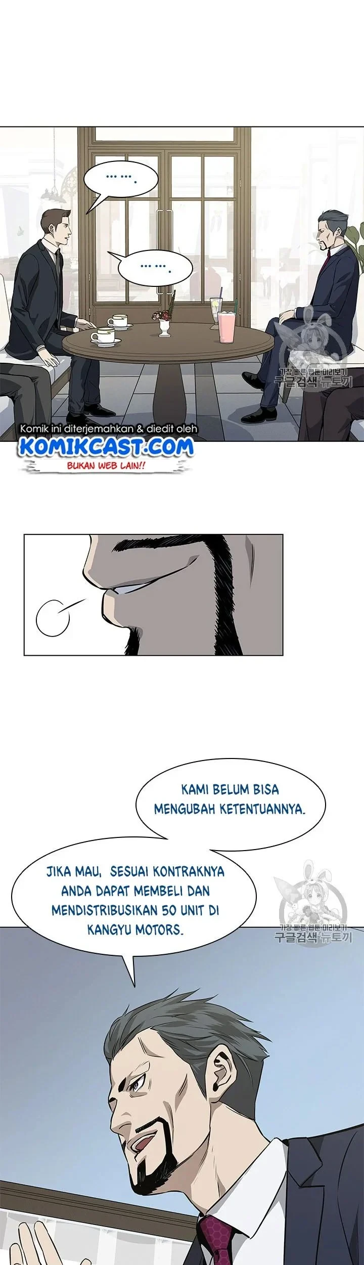 God of Blackfield Chapter 20 Gambar 28
