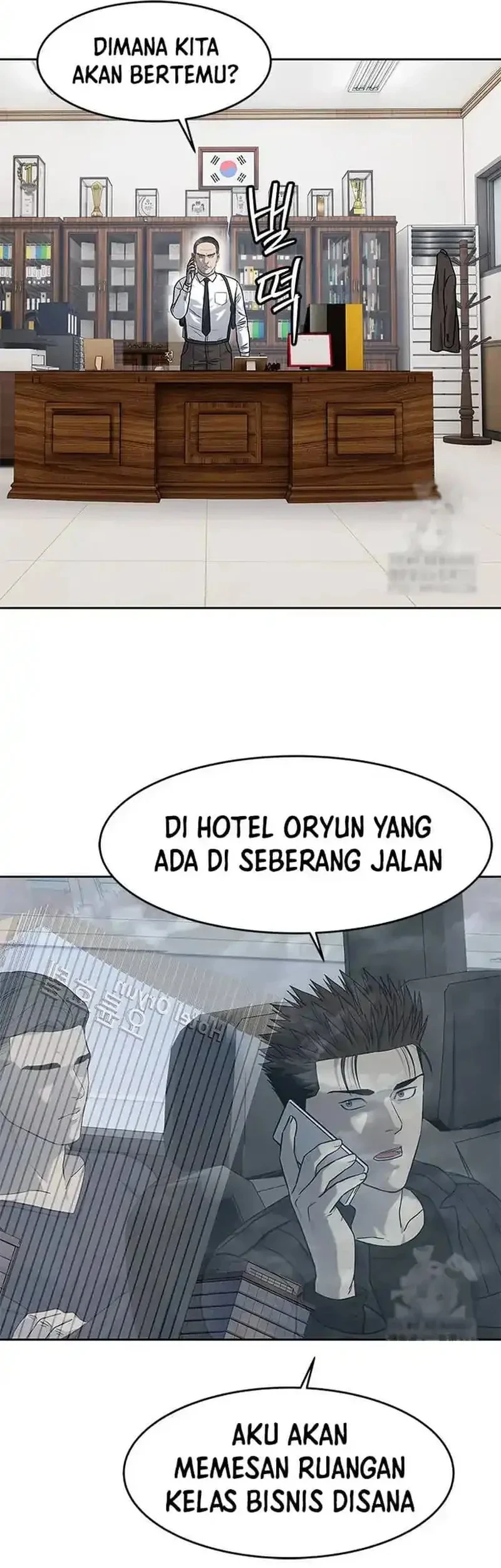 God of Blackfield Chapter 216 Gambar 33