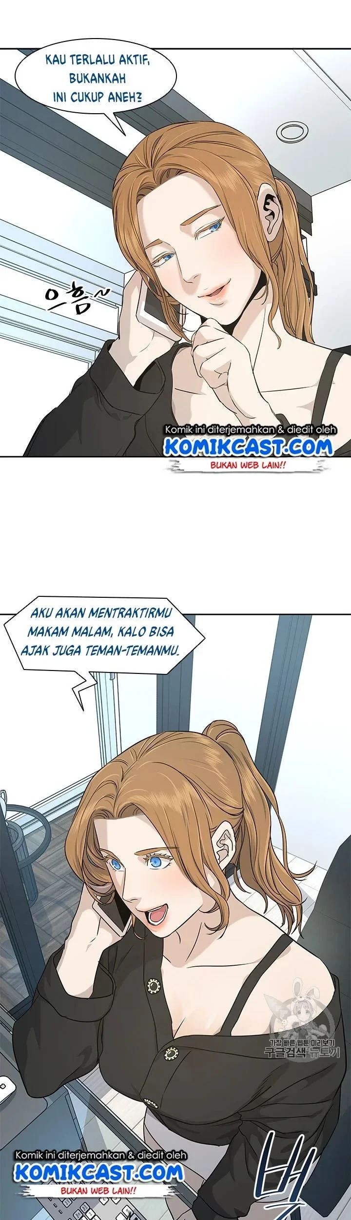 God of Blackfield Chapter 22 Gambar 26
